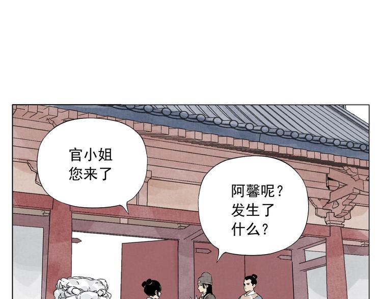 绝顶韩漫全集-第74话 可恶的少白头男子无删减无遮挡章节图片 