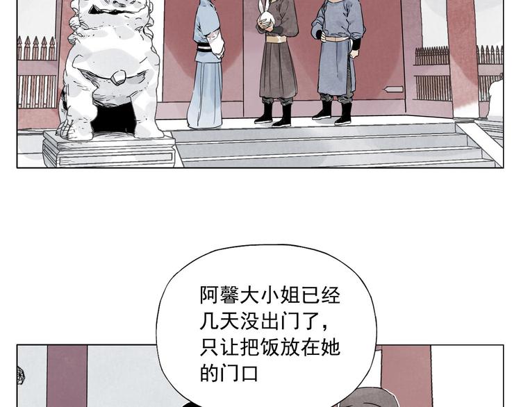 绝顶韩漫全集-第74话 可恶的少白头男子无删减无遮挡章节图片 