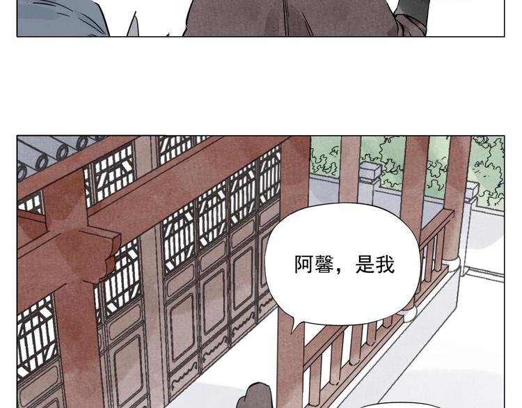 绝顶韩漫全集-第74话 可恶的少白头男子无删减无遮挡章节图片 