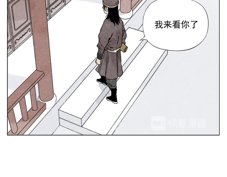 绝顶韩漫全集-第74话 可恶的少白头男子无删减无遮挡章节图片 