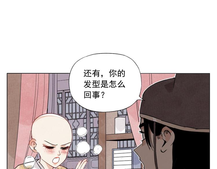 绝顶韩漫全集-第74话 可恶的少白头男子无删减无遮挡章节图片 