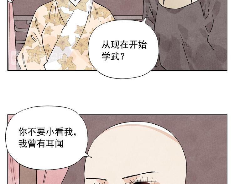绝顶韩漫全集-第74话 可恶的少白头男子无删减无遮挡章节图片 