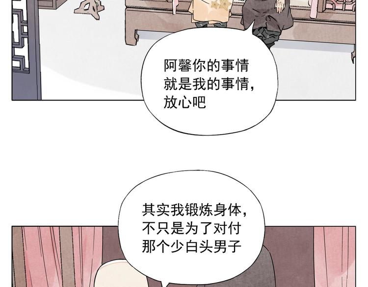 绝顶韩漫全集-第74话 可恶的少白头男子无删减无遮挡章节图片 