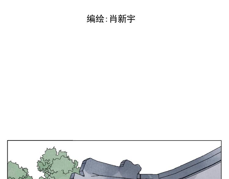 绝顶韩漫全集-第74话 可恶的少白头男子无删减无遮挡章节图片 
