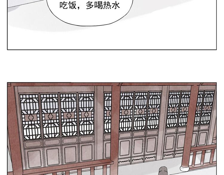 绝顶韩漫全集-第74话 可恶的少白头男子无删减无遮挡章节图片 
