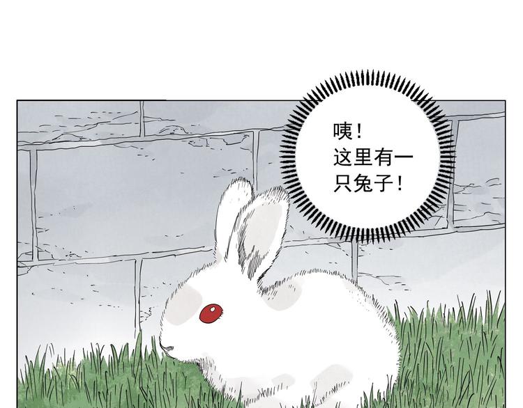 绝顶韩漫全集-第74话 可恶的少白头男子无删减无遮挡章节图片 