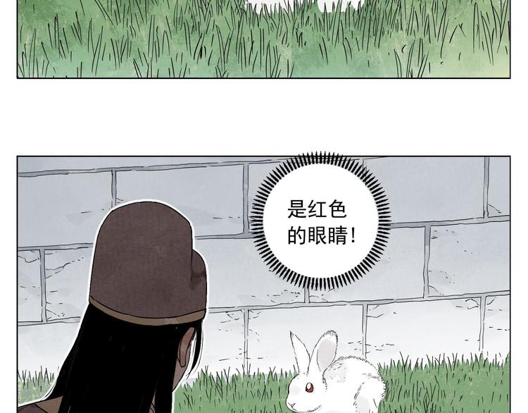 绝顶韩漫全集-第74话 可恶的少白头男子无删减无遮挡章节图片 
