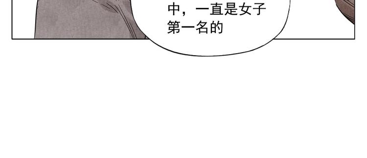 绝顶韩漫全集-第75话 数无删减无遮挡章节图片 