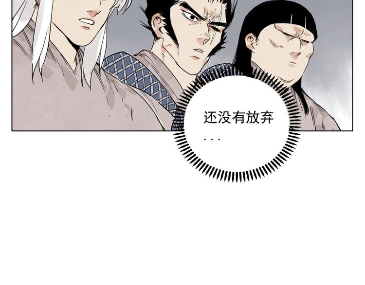绝顶韩漫全集-第75话 数无删减无遮挡章节图片 