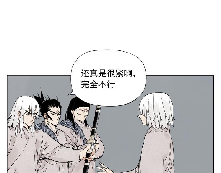 绝顶韩漫全集-第75话 数无删减无遮挡章节图片 