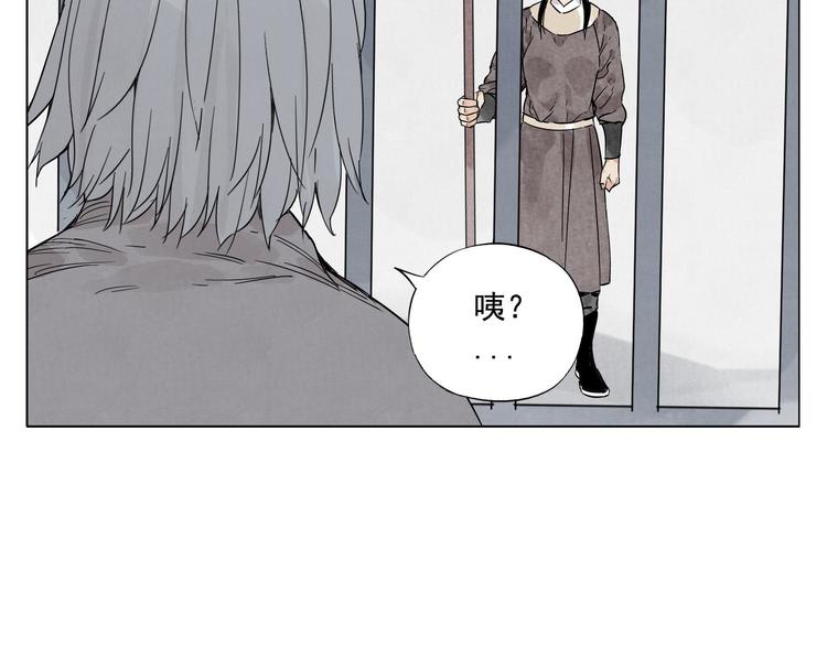 绝顶韩漫全集-第75话 数无删减无遮挡章节图片 