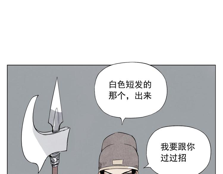 绝顶韩漫全集-第75话 数无删减无遮挡章节图片 