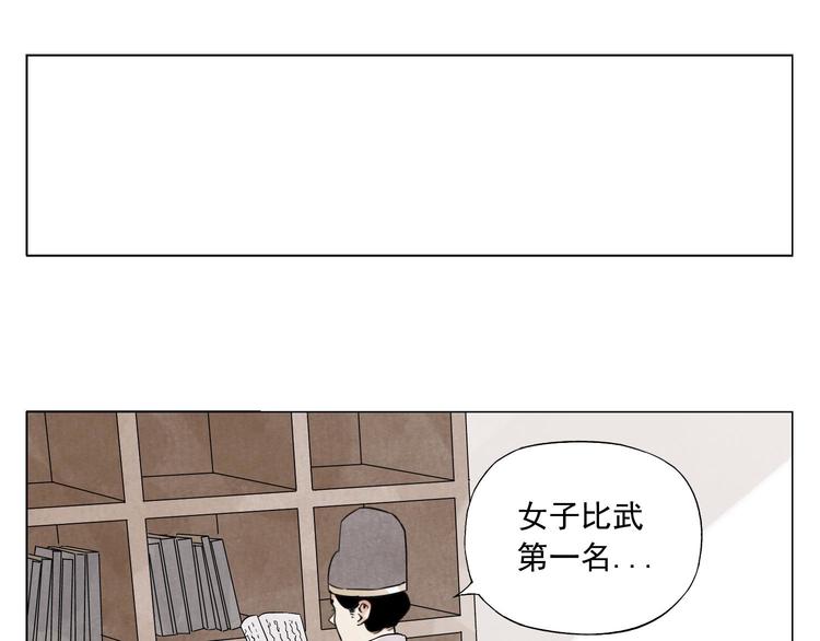 绝顶韩漫全集-第75话 数无删减无遮挡章节图片 