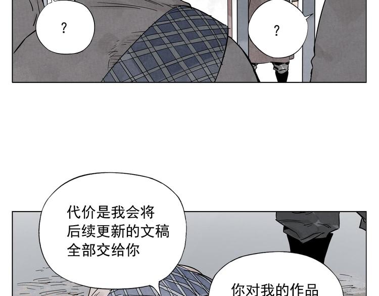 绝顶韩漫全集-第76话 制裁无删减无遮挡章节图片 