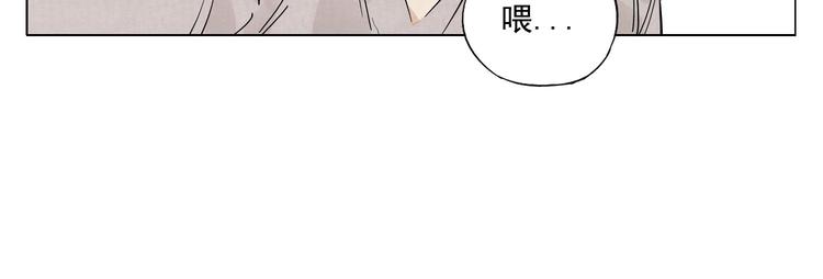 绝顶韩漫全集-第76话 制裁无删减无遮挡章节图片 