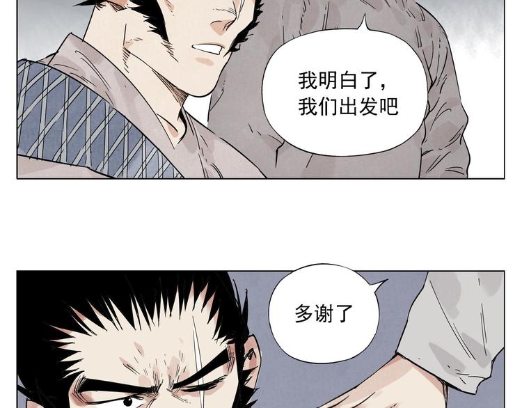 绝顶韩漫全集-第76话 制裁无删减无遮挡章节图片 