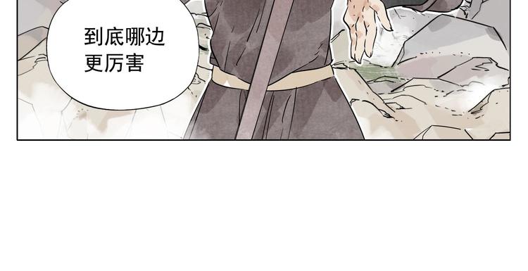绝顶韩漫全集-第76话 制裁无删减无遮挡章节图片 