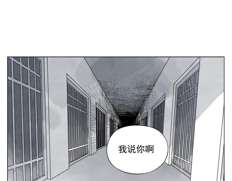 绝顶韩漫全集-第76话 制裁无删减无遮挡章节图片 