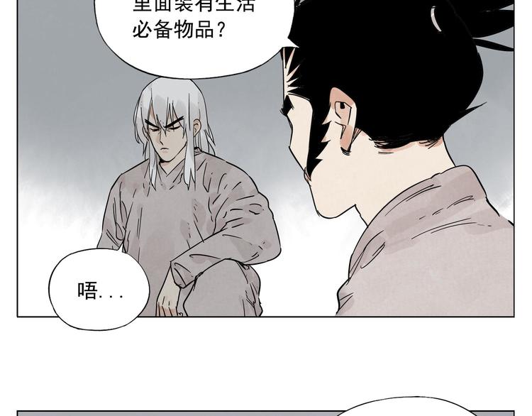 绝顶韩漫全集-第76话 制裁无删减无遮挡章节图片 