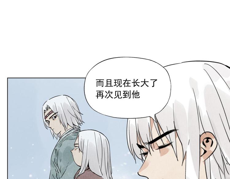 绝顶韩漫全集-第76话 制裁无删减无遮挡章节图片 