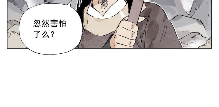 绝顶韩漫全集-第76话 制裁无删减无遮挡章节图片 