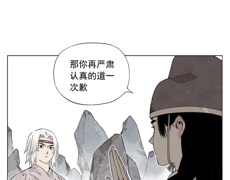 绝顶韩漫全集-第76话 制裁无删减无遮挡章节图片 