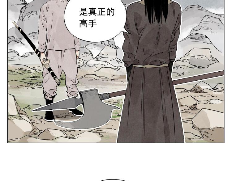 绝顶韩漫全集-第76话 制裁无删减无遮挡章节图片 