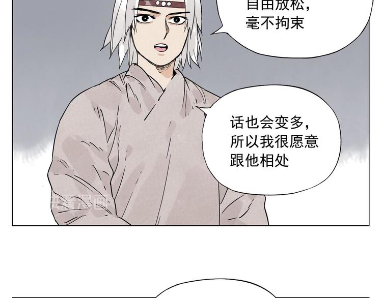 绝顶韩漫全集-第77话 温柔的女性无删减无遮挡章节图片 