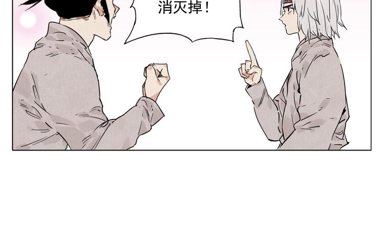 绝顶韩漫全集-第77话 温柔的女性无删减无遮挡章节图片 