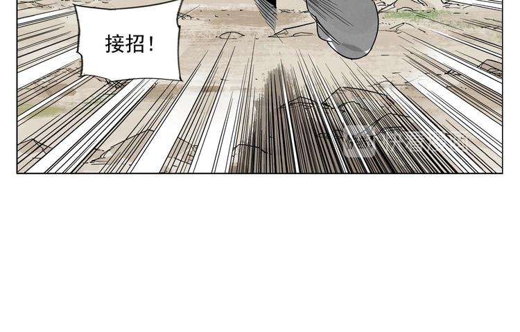 绝顶韩漫全集-第77话 温柔的女性无删减无遮挡章节图片 