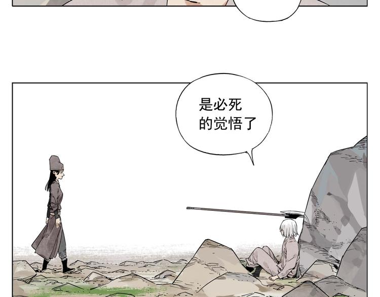 绝顶韩漫全集-第77话 温柔的女性无删减无遮挡章节图片 