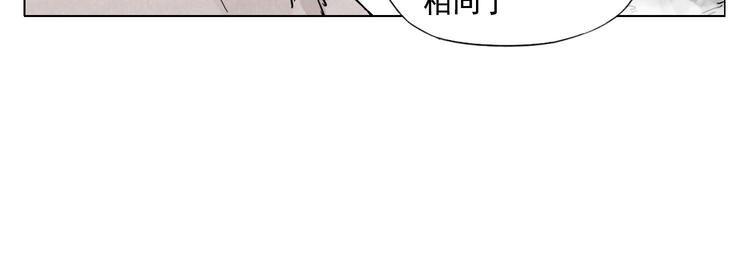绝顶韩漫全集-第77话 温柔的女性无删减无遮挡章节图片 