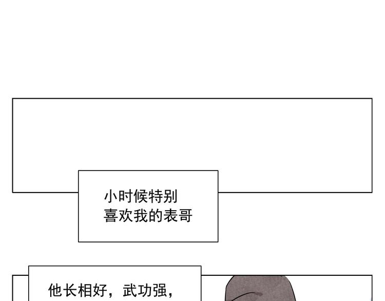 绝顶韩漫全集-第78话 耍帅无删减无遮挡章节图片 