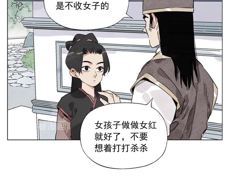 绝顶韩漫全集-第78话 耍帅无删减无遮挡章节图片 