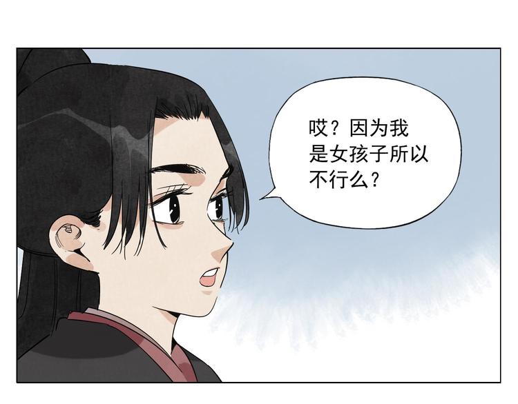 绝顶韩漫全集-第78话 耍帅无删减无遮挡章节图片 