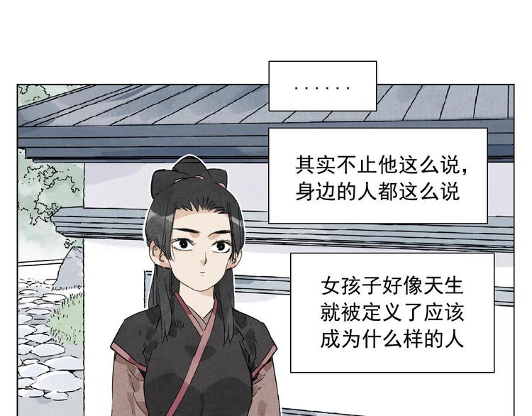 绝顶韩漫全集-第78话 耍帅无删减无遮挡章节图片 