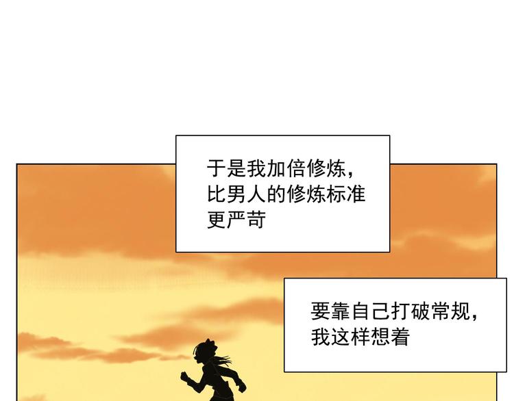 绝顶韩漫全集-第78话 耍帅无删减无遮挡章节图片 