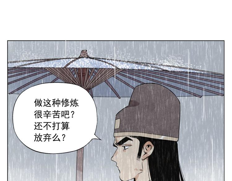 绝顶韩漫全集-第78话 耍帅无删减无遮挡章节图片 