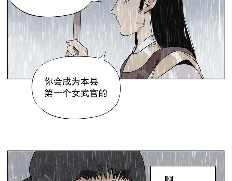 绝顶韩漫全集-第78话 耍帅无删减无遮挡章节图片 