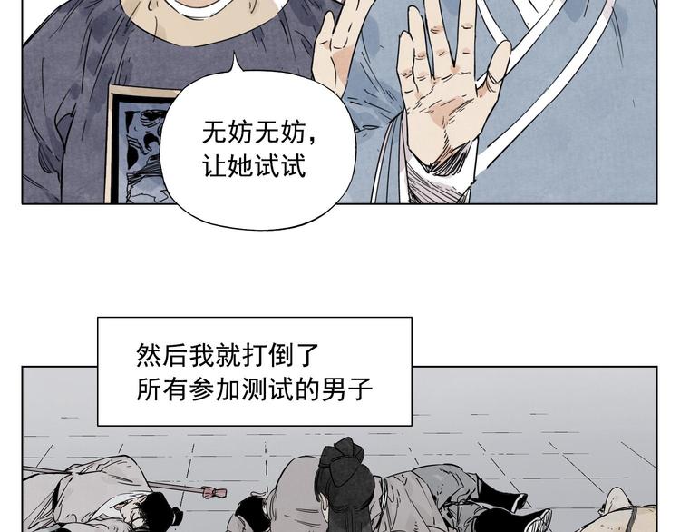 绝顶韩漫全集-第78话 耍帅无删减无遮挡章节图片 