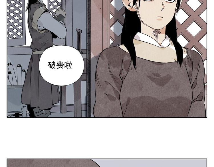 绝顶韩漫全集-第78话 耍帅无删减无遮挡章节图片 
