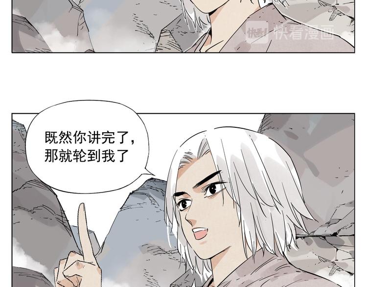 绝顶韩漫全集-第78话 耍帅无删减无遮挡章节图片 