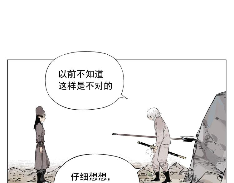 绝顶韩漫全集-第78话 耍帅无删减无遮挡章节图片 