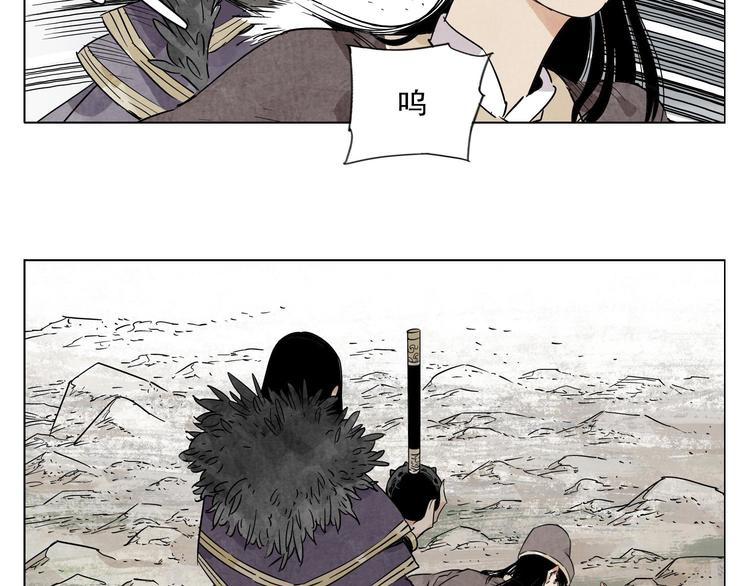绝顶韩漫全集-第79话 软肋无删减无遮挡章节图片 