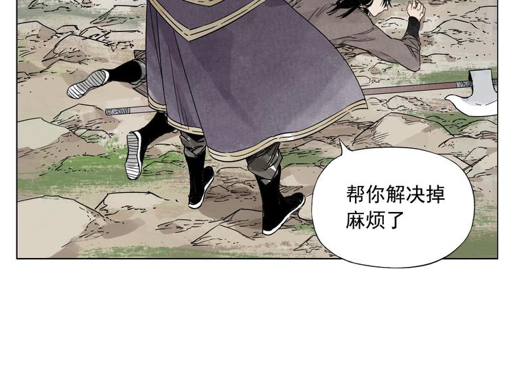 绝顶韩漫全集-第79话 软肋无删减无遮挡章节图片 