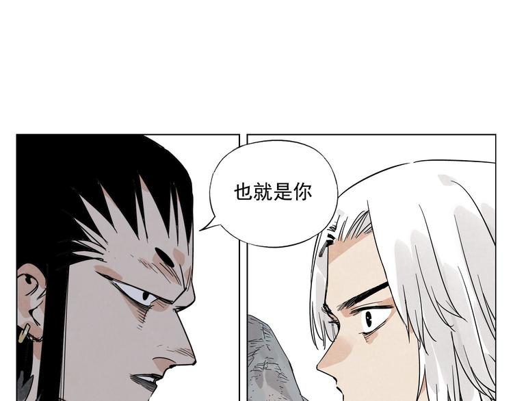 绝顶韩漫全集-第79话 软肋无删减无遮挡章节图片 