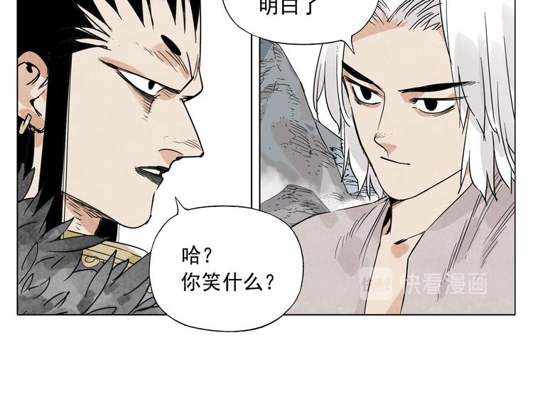 绝顶韩漫全集-第79话 软肋无删减无遮挡章节图片 