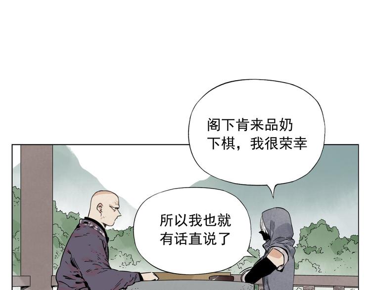 绝顶韩漫全集-第79话 软肋无删减无遮挡章节图片 