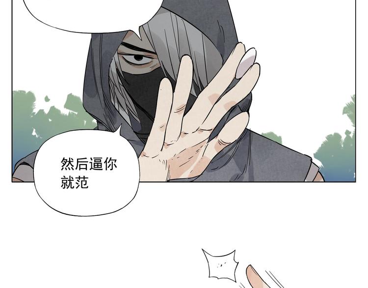 绝顶韩漫全集-第79话 软肋无删减无遮挡章节图片 