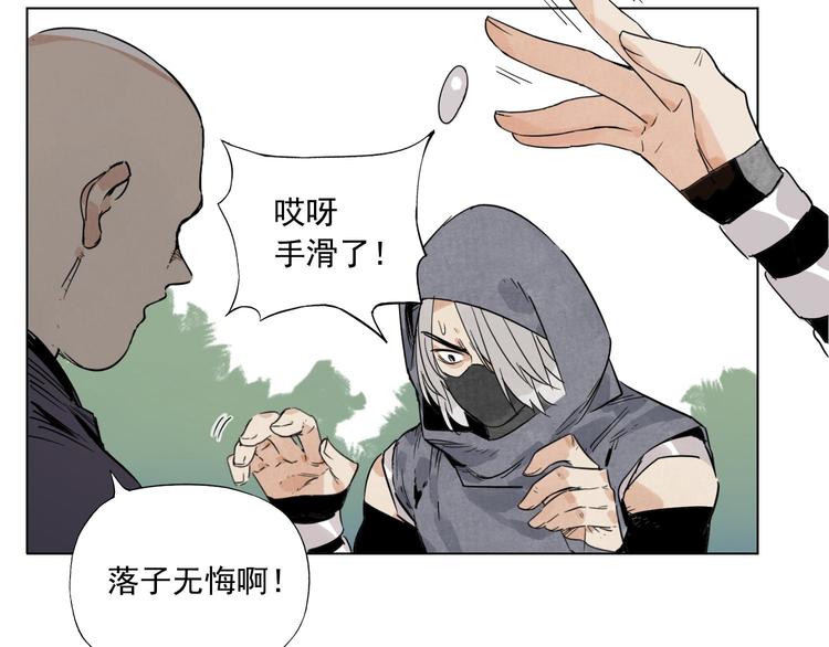 绝顶韩漫全集-第79话 软肋无删减无遮挡章节图片 